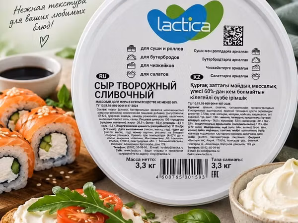 Сливочный творожный сыр Lactica Нежная, кремовая текстура для любимых