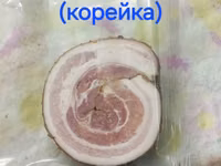 Брюшина копченая В наличии и на заказ Обьявления все акиуальны — foto 1