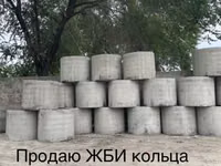 Продаю ЖБИ кольца
Также имеется арычные лотки — 照片 1