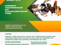 Соль кормовая лизунец, розовая, гималаиская, — сүрөт 2