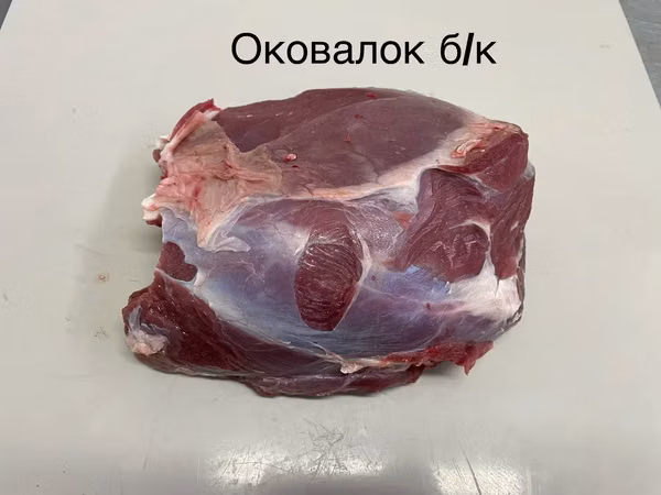 Оковалок
