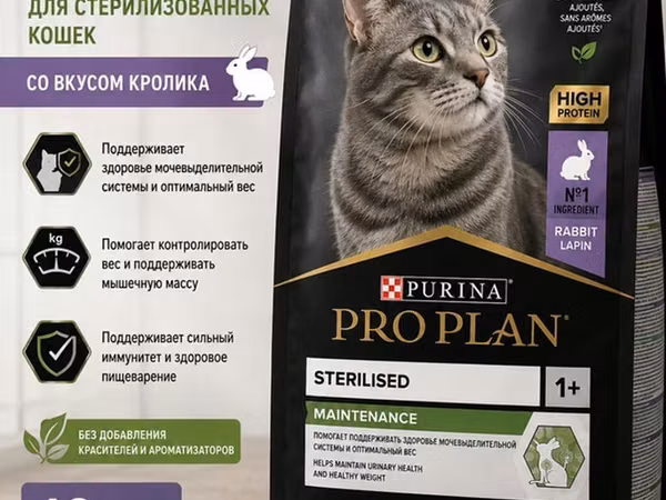 Purina Pro Plan — сухой корм для взрослых кошек 1+ Варианты: -
