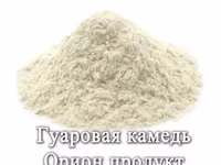 Маргарин для песочного теста м220н — फ़ोटो 1