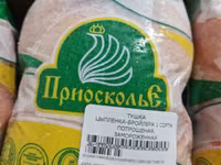 Приосколье тушка ЦБ 1 сорта (фп) — Foto 1