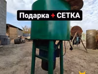 Дробилка для Домашнего Хозяйства 3000Вт — сүрөт 1