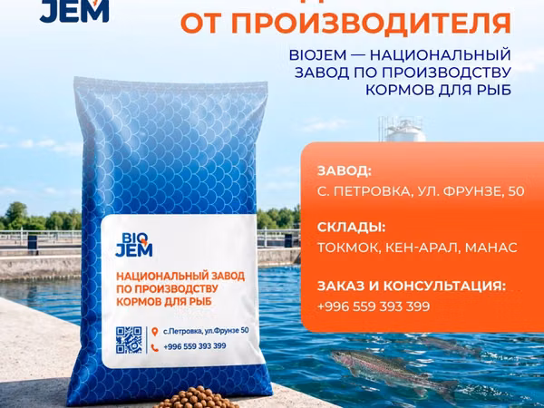 КОРМ ДЛЯ ФОРЕЛИ ОПТОМ ОТ ПРОИЗВОДИТЕЛЯ 🐟 КОРМА ДЛЯ РЫБ ОТ