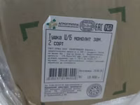 Утиная грудка — Foto 5