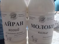 Козье молоко, айран, кымыз и саамал в пластиковых бутылках. На — Foto 1