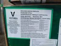 Говядина толстая диафрагма аргентина — foto 2