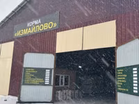 Корма сено Измайлово — 1-сурет