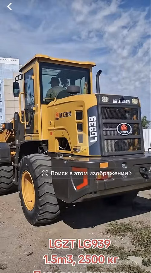 Фронтальный Погрузчик Обмен