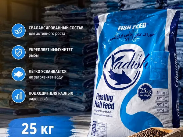 Корм для рыбы Yadish Плавающий корм для рыбы иранского производства