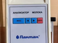 Продам анализатор молока — 1-rasm