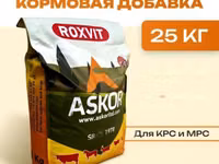 Премикс Roxvit для ускоренного откорма крс и мрс — 照片 1