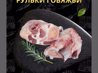 Самовывоз, Бесплатная доставка, Платная доставка — сүрөт 5