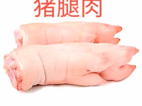 Свинина оптом — полутуши и разделка 批发猪肉 整猪 猪胸肉 猪耳 猪腿肉 猪胃肉 猪心 猪舌 - — foto 5