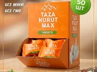 TAZA KURUT MAX — натуральный курут Оптовая и розничная!!! - — Foto 2