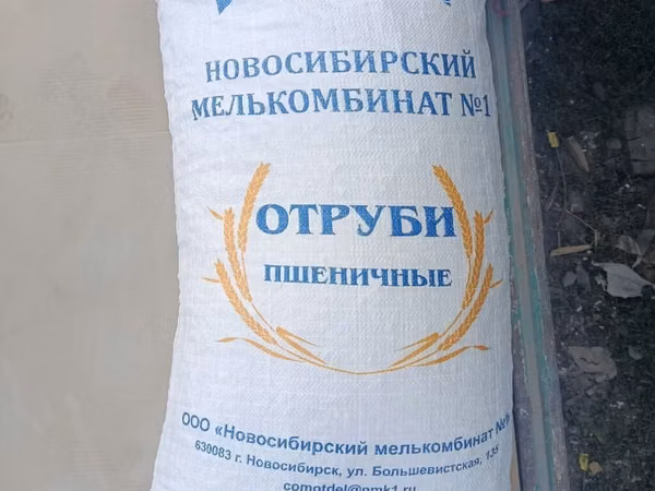 Пшеничные отруби в гранулах от Новосибирского мелькомбината №1