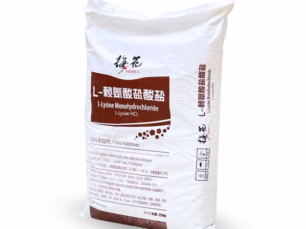 L-Lysine Monohydrochloride Лизин Моногидрохлорид