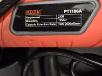 Машинка для стрижки овец REOSTAT PT1106A (Sheep Clipper) — الصورة 2