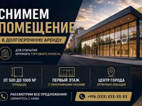 Дуба кабыл болуу үчүн сөзсүз алкымдан адал тамак өтүү керек! Биз — الصورة 2