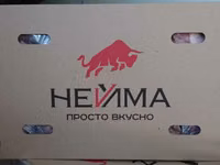 Почки свиные нейма мясокомбинат — photo 1