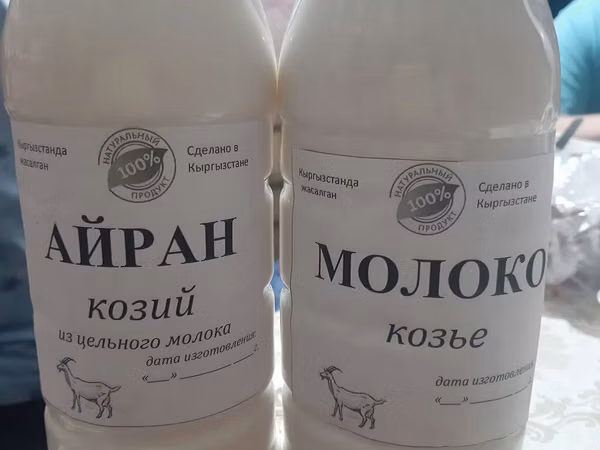 Козье молоко, айран, кымыз и саамал в пластиковых бутылках. На