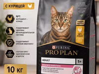 Purina Pro Plan — сухой корм для взрослых кошек 1+ Варианты: - — Foto 2