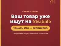 Реальная заводская цена и поддержка — фото 2
