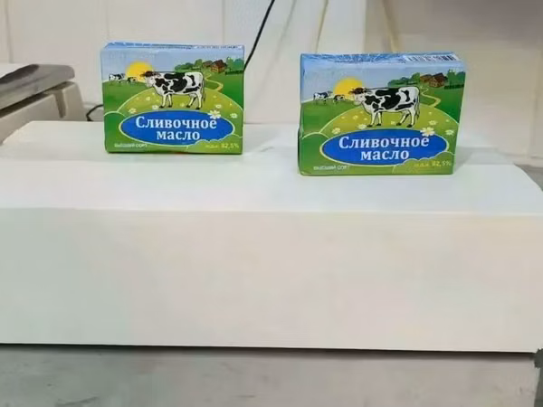 Масло сливочное ГОСТ фасовка 200гр