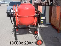 16500 — сүрөт 4