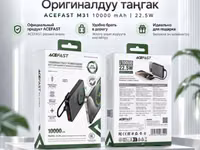 Внешний аккумулятор Powerbank Acefast M31 10000 mAh - Емкость 10 000 — الصورة 4