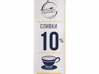 Сливки — الصورة 2