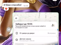 Бульонные, бролерные куры.
Домашние яйца
Предзаказ 1-2 дня — foto 5