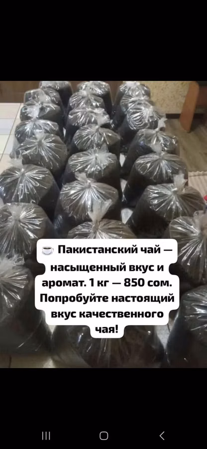 Другие молочные продукты