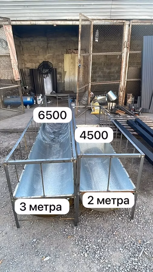 Кормушки для КРС/овец/коз из оцинкованного металла - Длины на выбор