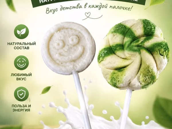 Курут на палочке оптом