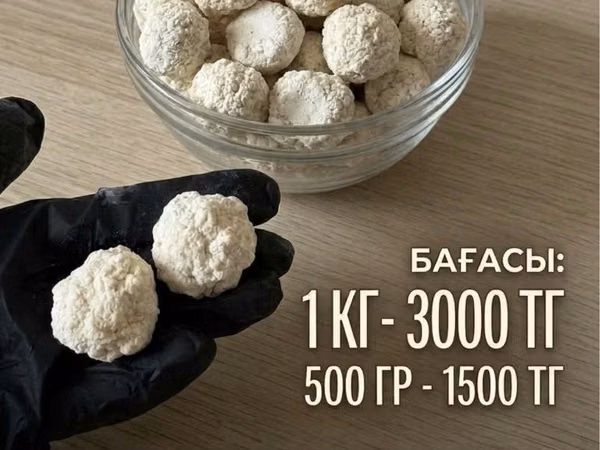 ащы құрт курт молочные продукты
