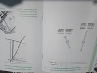Товары и оборудование для с/х животных — 3-rasm