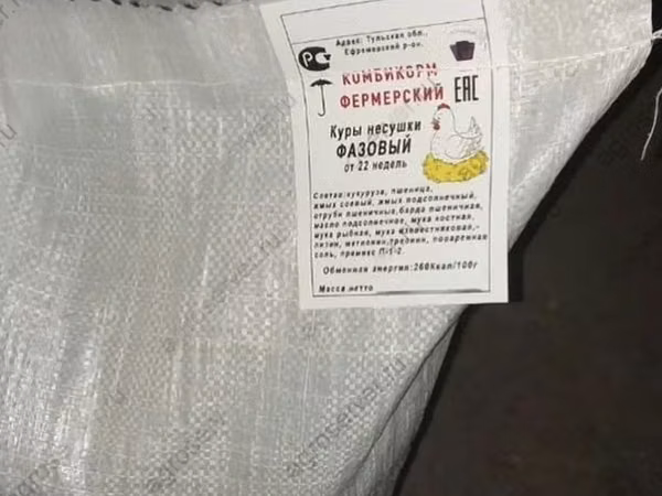 СТАРТ для перепелов (0-4 недели). Профессиональная серия. Крупка 2 мм. ГОСТ