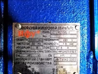 Электродвигатель на дробилку.5,5kw.7,5 — फ़ोटो 1