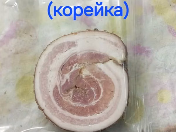 Брюшина копченая В наличии и на заказ Обьявления все акиуальны
