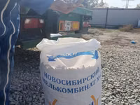 Пшеничные отруби в гранулах от Новосибирского мелькомбината №1 — сүрөт 4