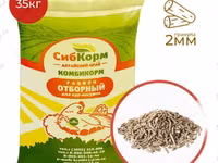 Комбикорм для кур несушек старт — الصورة 2