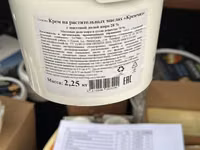 Профессиональные молочные и сырные продукты Bonfesto / «Нежный о сыре» — Foto 4