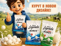 Курут Snack Legenda — натуральный молочный курут в новом дизайне. - — Foto 2