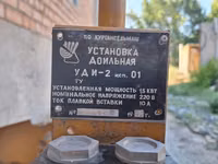 Прототип доильной установки (Кургансельмаш) часть доильной установки — сүрөт 2