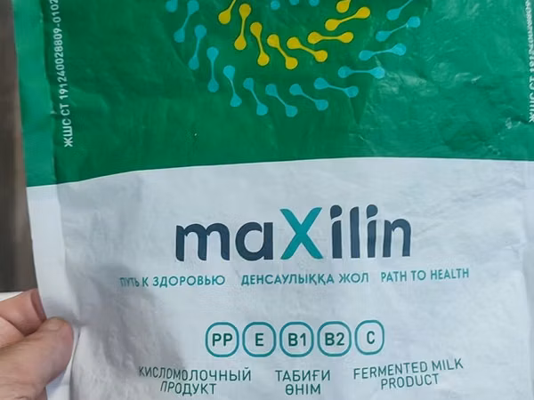 Maxilin — кисломолочный продукт от EnergyMax Group. Особенности: -