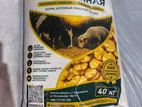 Кукуруза плющенная, корм для сельскохозяйственных животных -