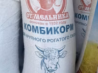 Комбикорм для крупно рогатого скота и МРС «От мельника» -Назначение — сүрөт 1